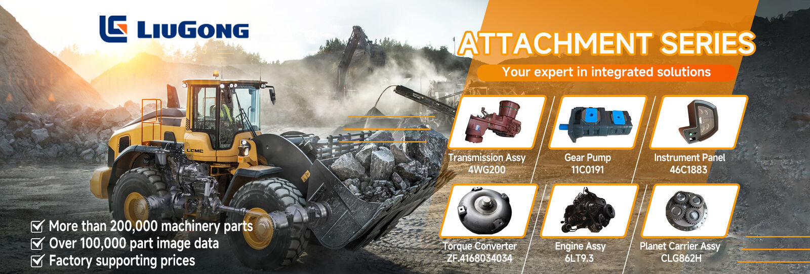 أجزاء المحرك الكمون