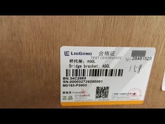 بريكت جسر ليونغونغ